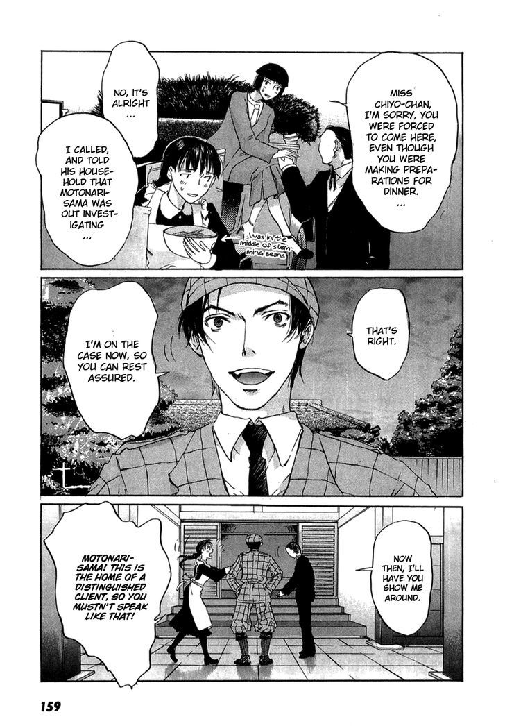 Shinigami Tantei To Yuuutsu Onsen - Vol.1 Chapter 4 : The Noble Detective Motonari'a Splendid Adventure