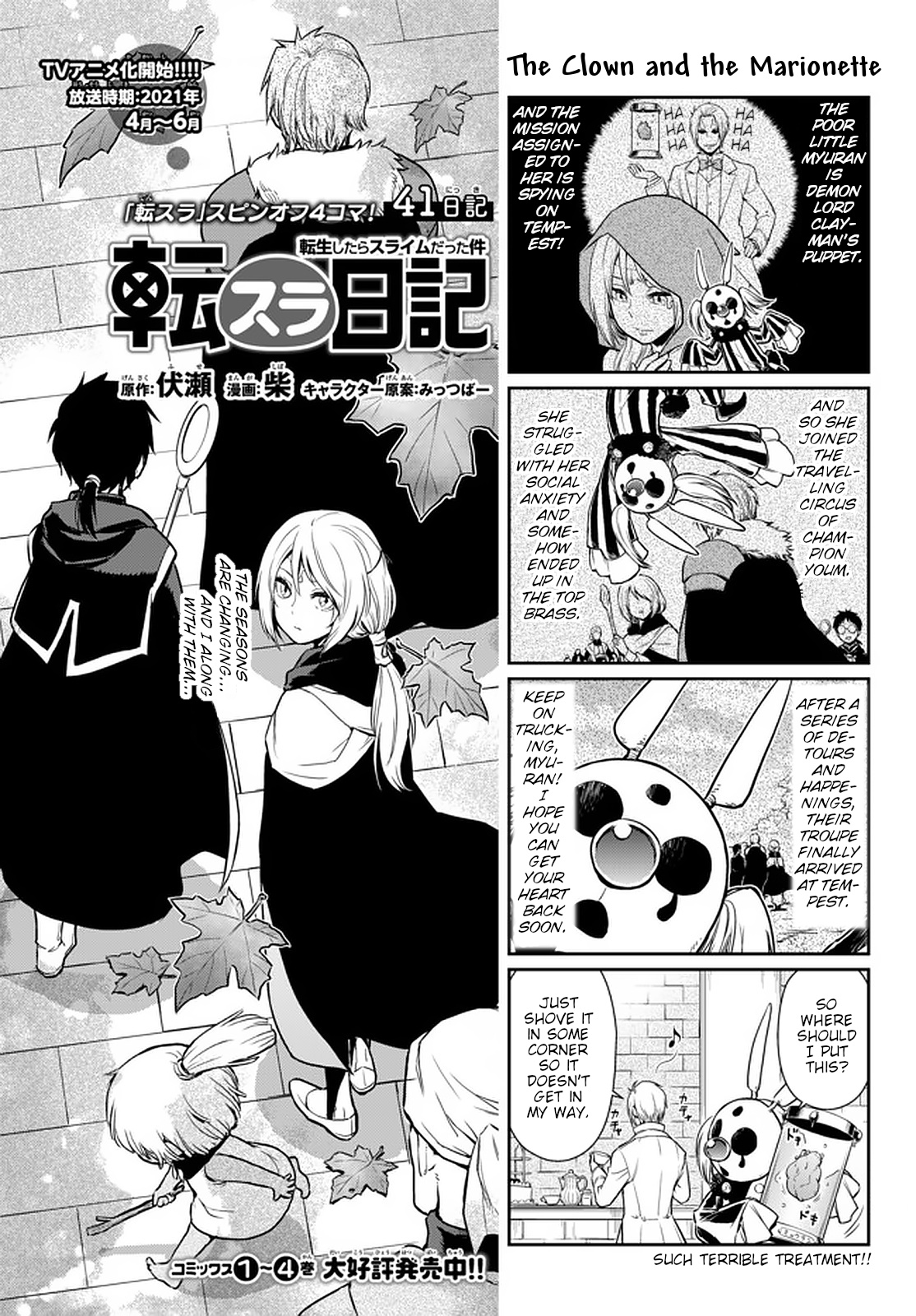 Tensura Nikki Tensei Shitara Slime Datta Ken - Chapter 41