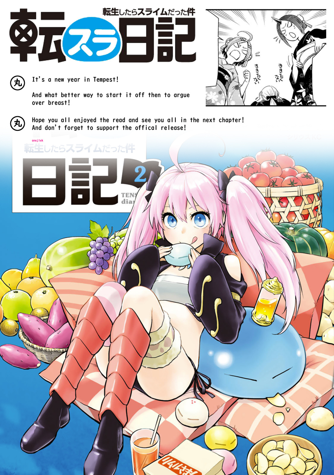 Tensura Nikki Tensei Shitara Slime Datta Ken - Vol.2 Chapter 13: 「Enjoying The New Year」