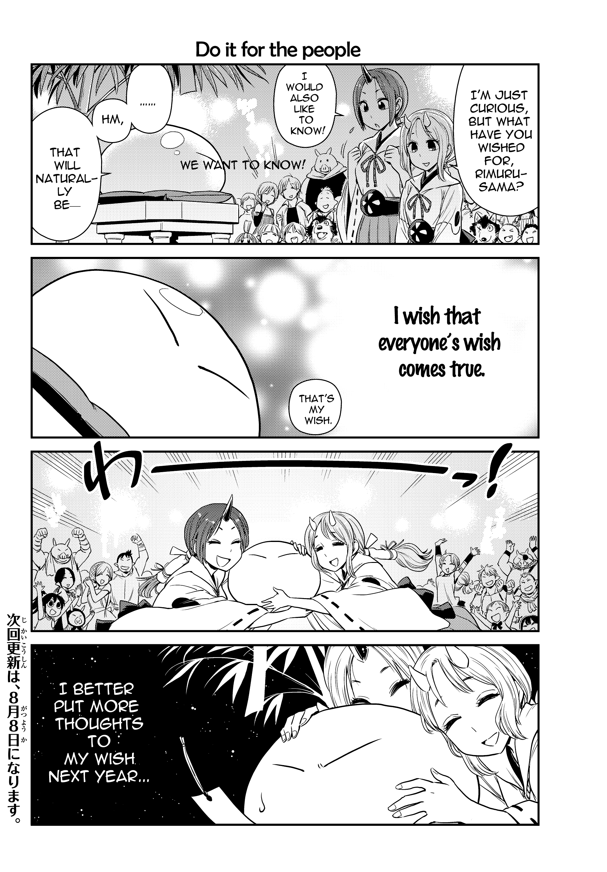 Tensura Nikki Tensei Shitara Slime Datta Ken - Vol.1 Chapter 4: The First Tanabata