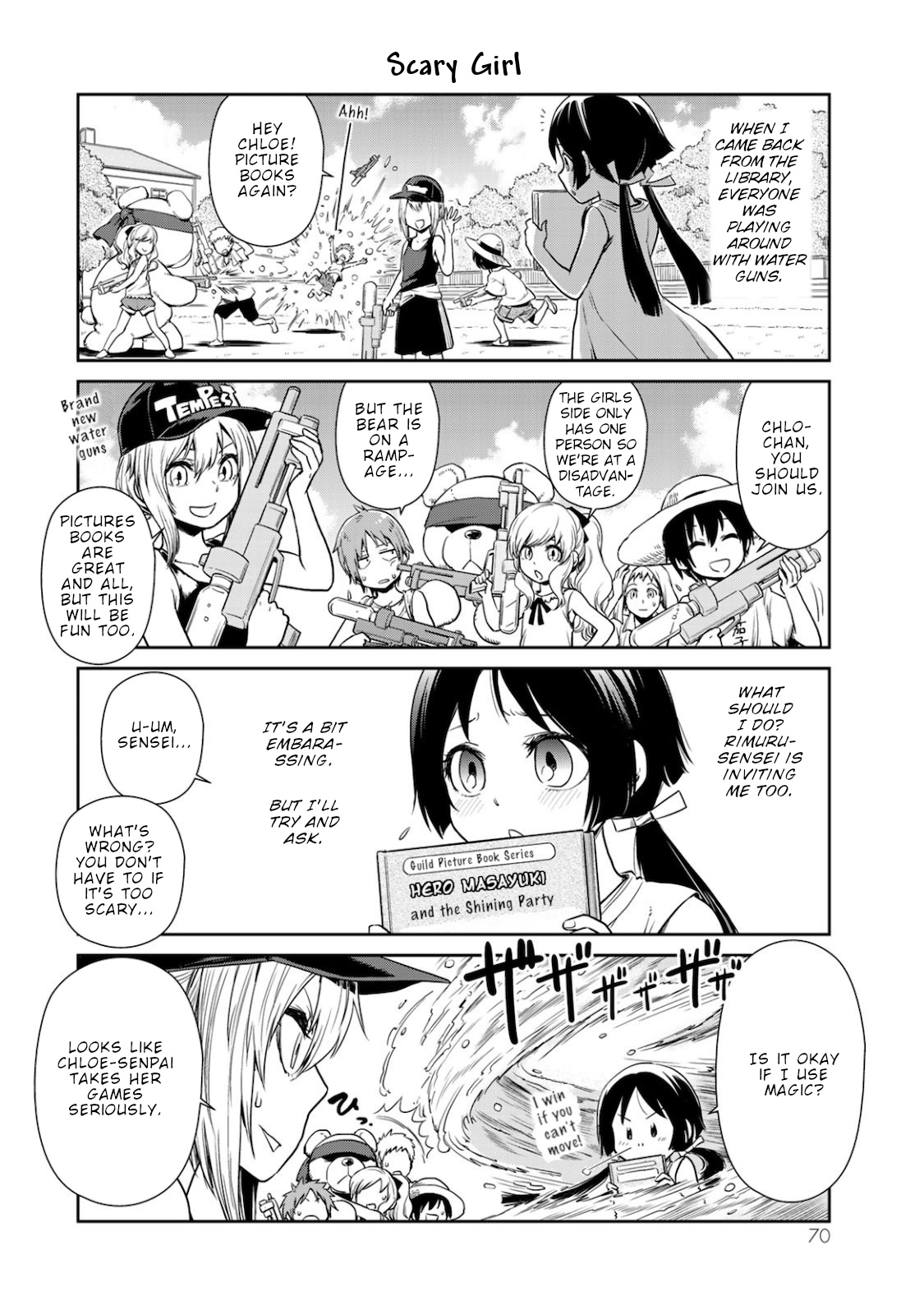 Tensura Nikki Tensei Shitara Slime Datta Ken - Vol.4 Chapter 32: Summer Vacation!