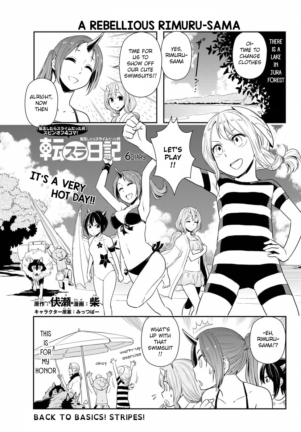 Tensura Nikki Tensei Shitara Slime Datta Ken - Chapter 6: Swimsuit Day