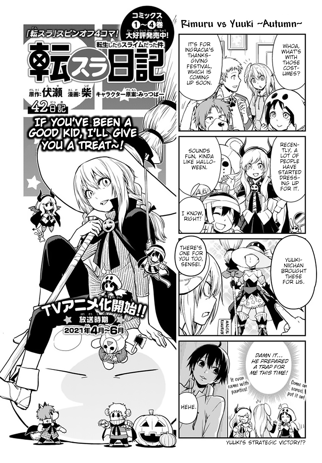 Tensura Nikki Tensei Shitara Slime Datta Ken - Chapter 42