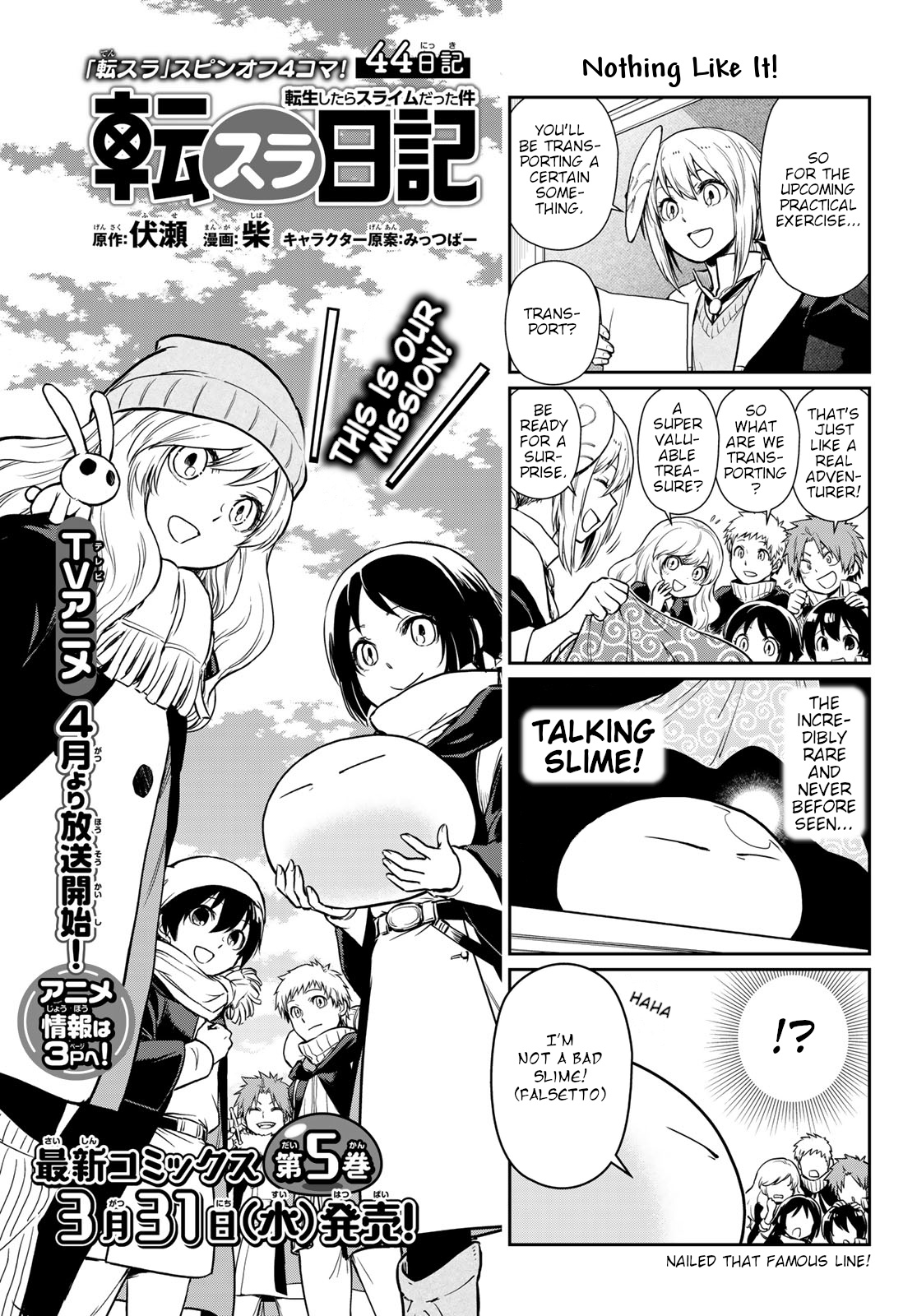 Tensura Nikki Tensei Shitara Slime Datta Ken - Chapter 44