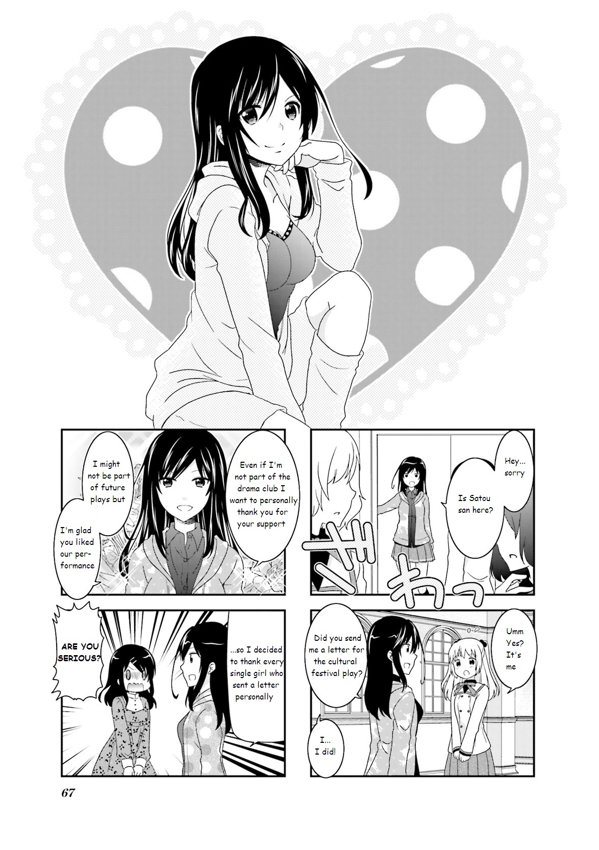 Ichigo No Haitta Soda-Sui - Vol.3 Chapter 41