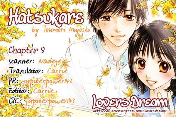 Hatsukare - Vol.2 Chapter 9