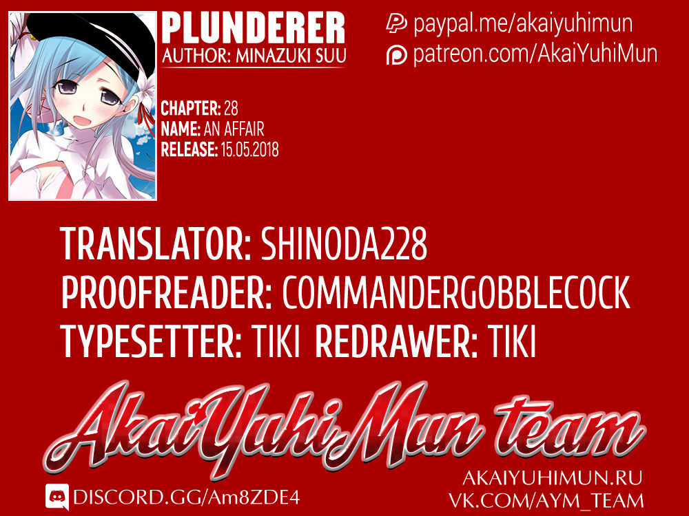 Plunderer - Chapter 28