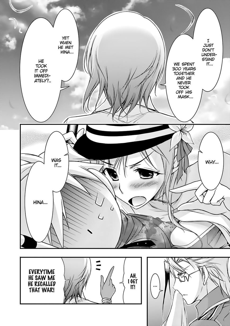 Plunderer - Chapter 28