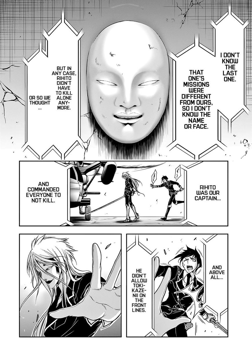 Plunderer - Chapter 27