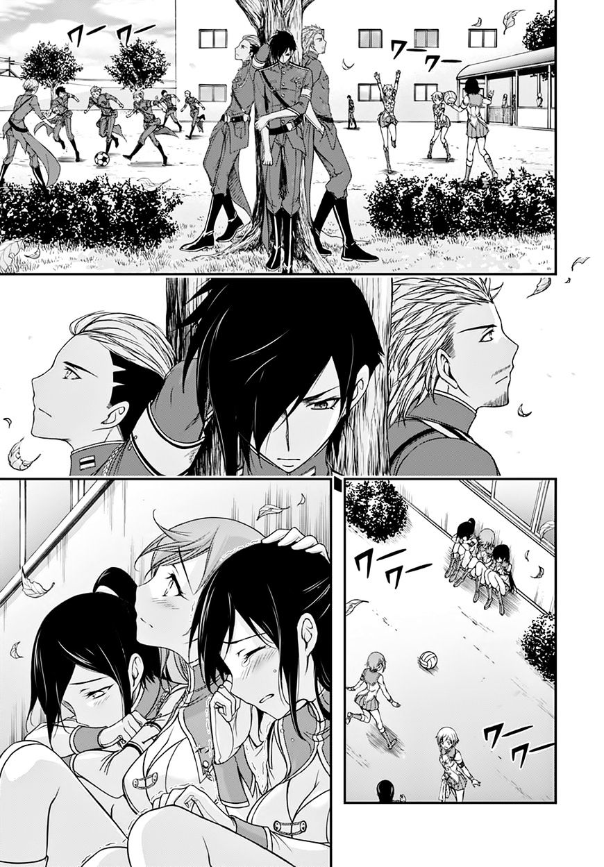 Plunderer - Chapter 23