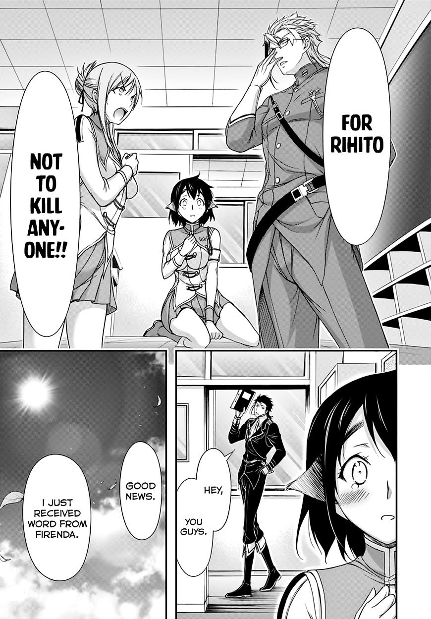 Plunderer - Chapter 23