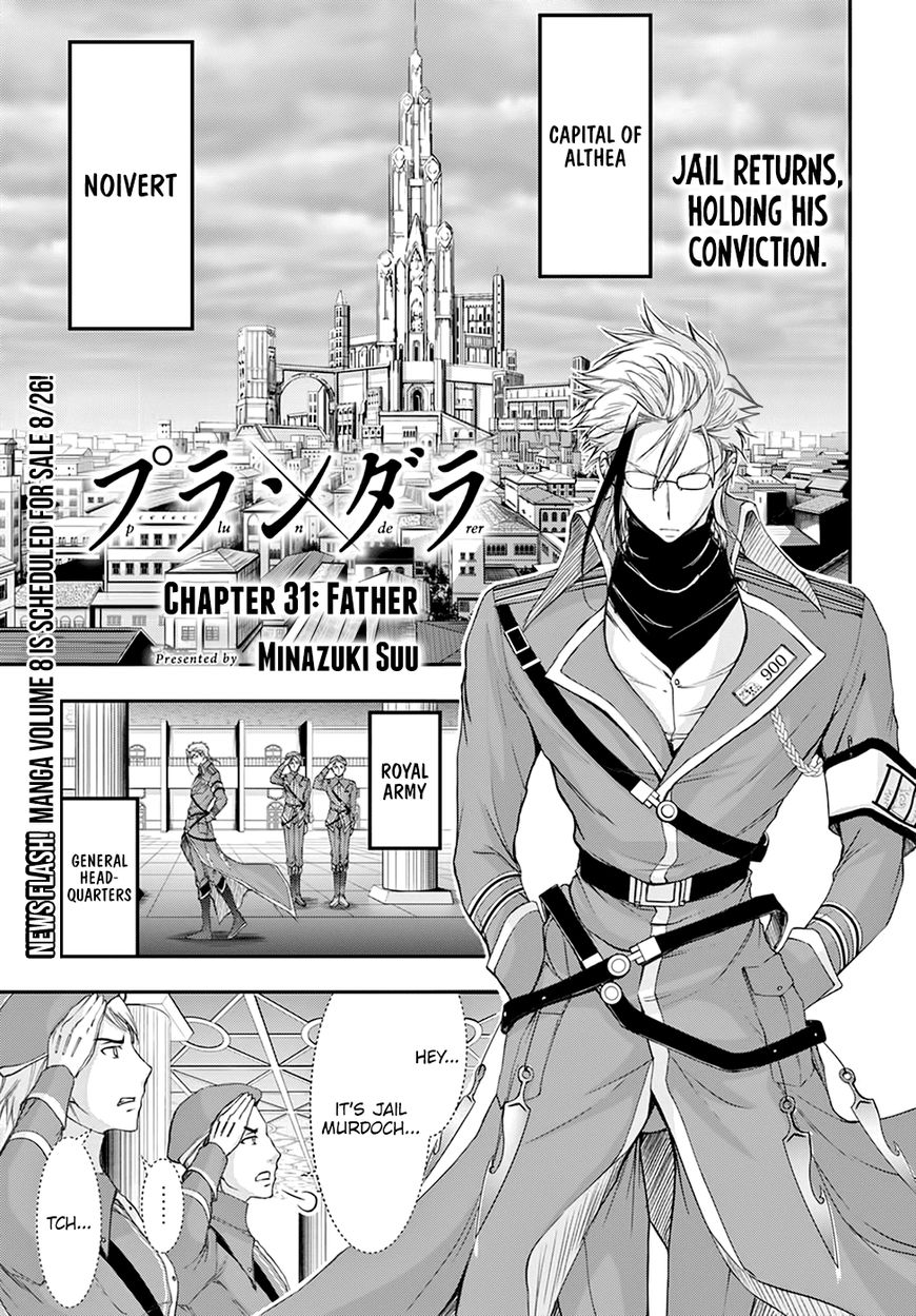 Plunderer - Chapter 31 : Father