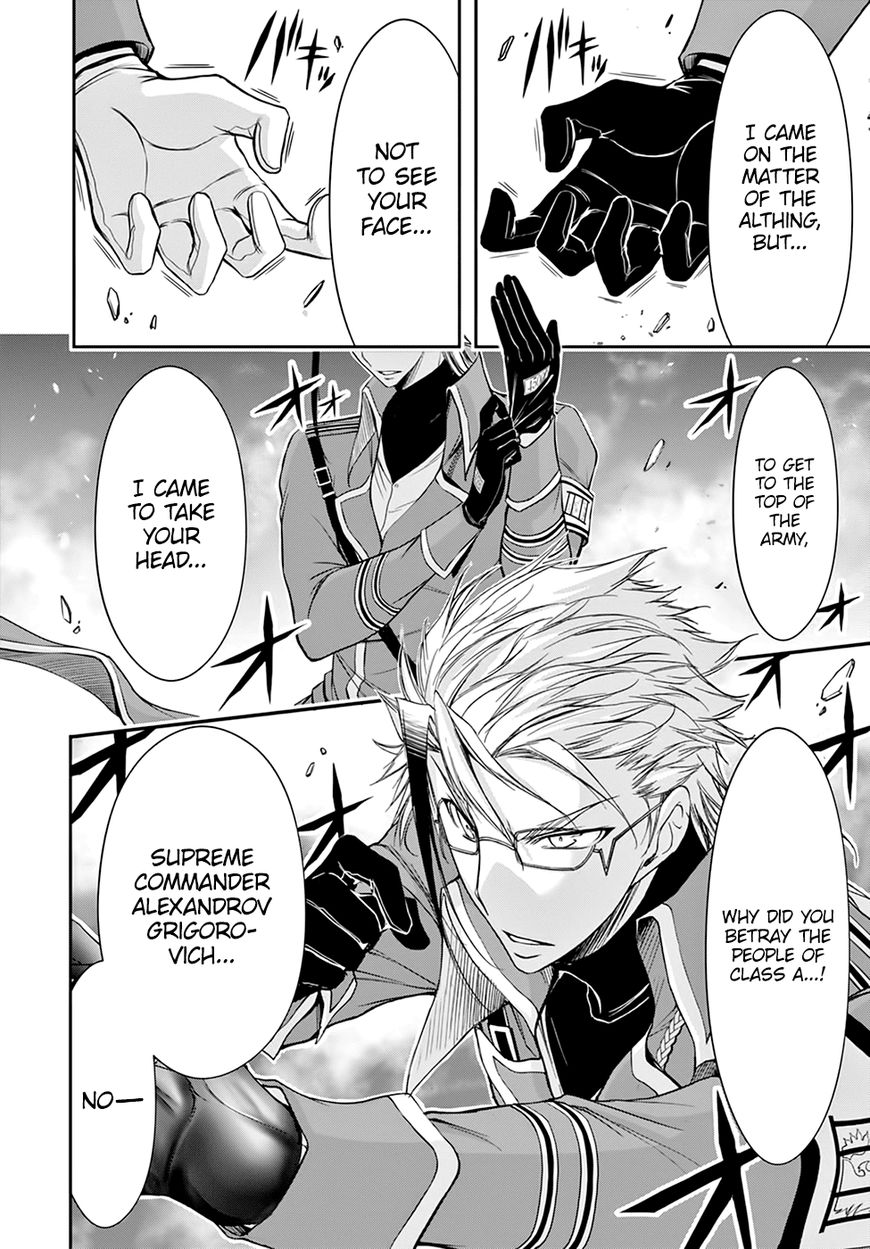 Plunderer - Chapter 31 : Father