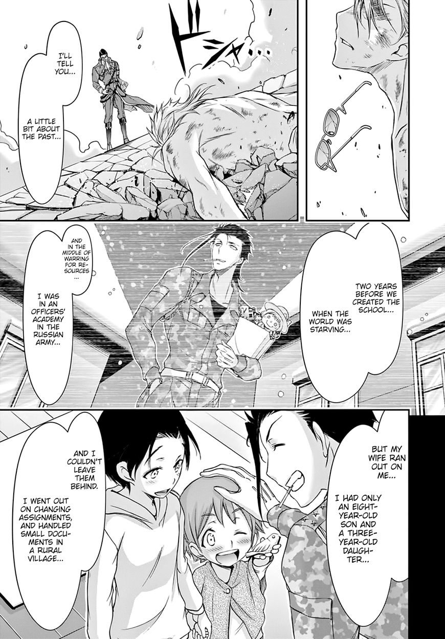 Plunderer - Chapter 31 : Father