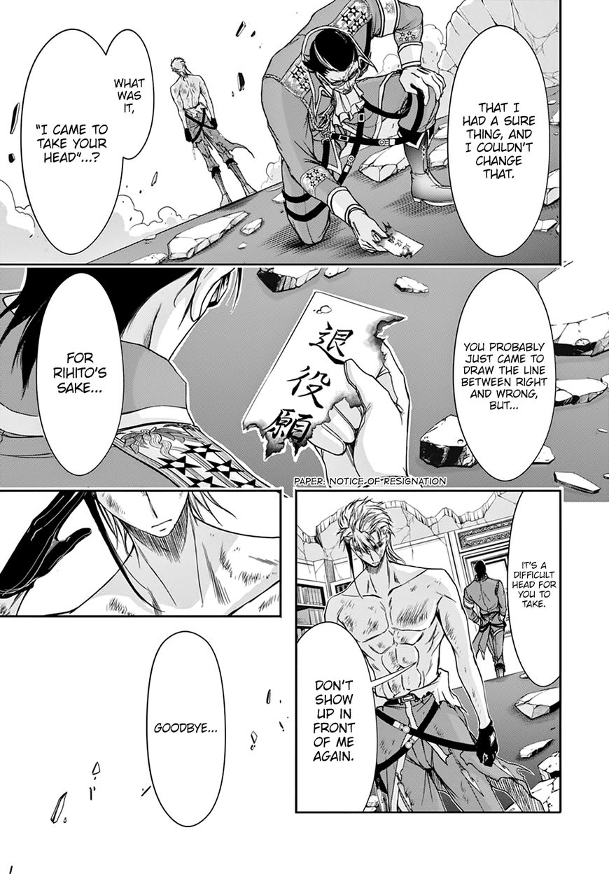 Plunderer - Chapter 31 : Father