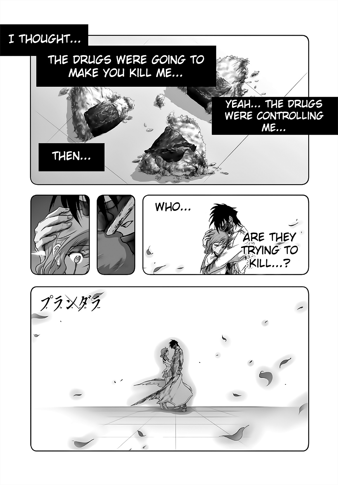 Plunderer - Chapter 68: Who Must Die?