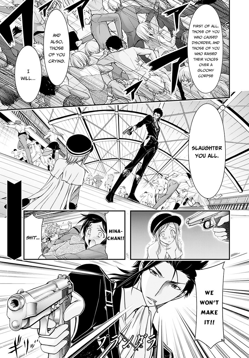 Plunderer - Chapter 14 : Rare Human