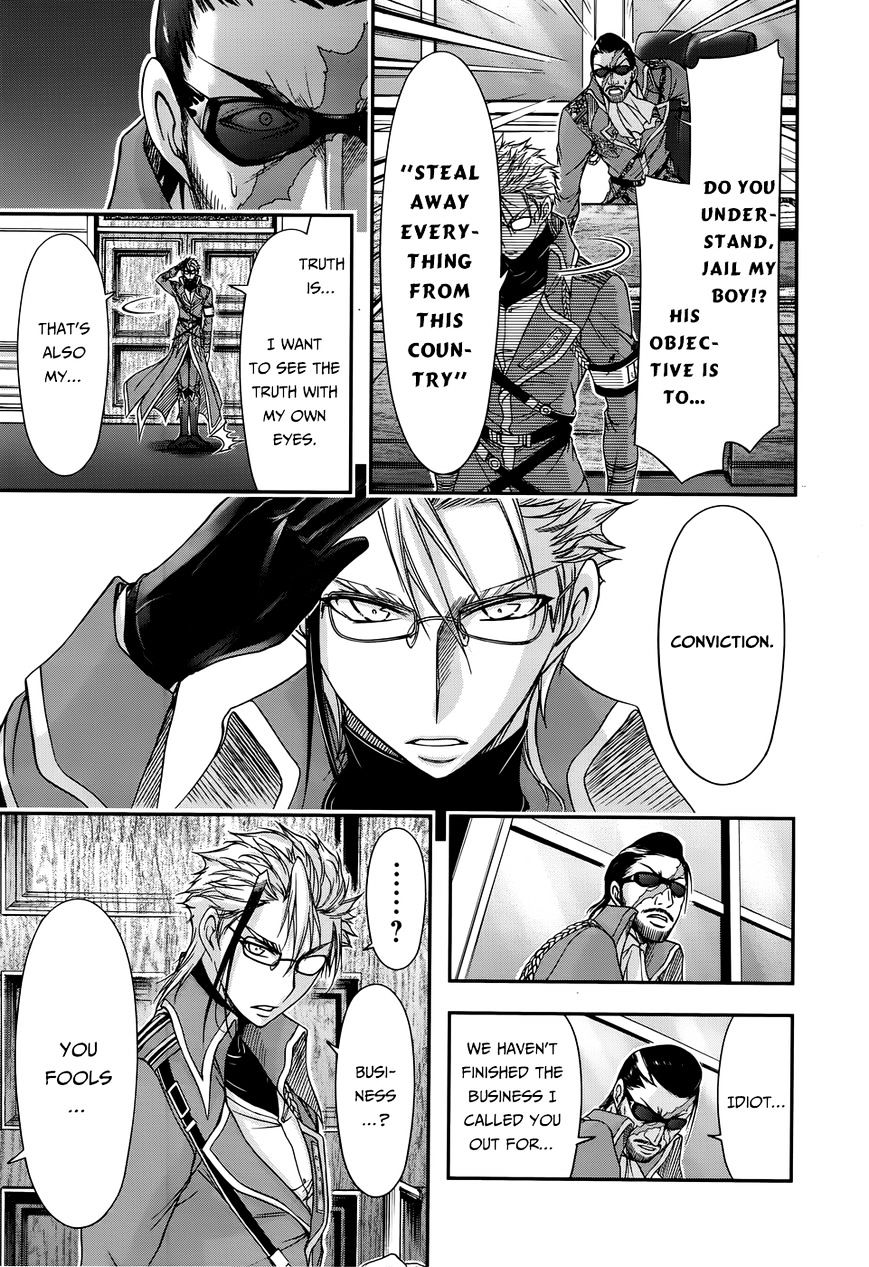 Plunderer - Chapter 12 : Spy