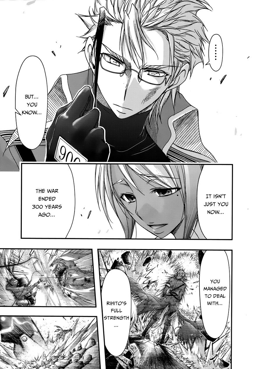 Plunderer - Chapter 12 : Spy