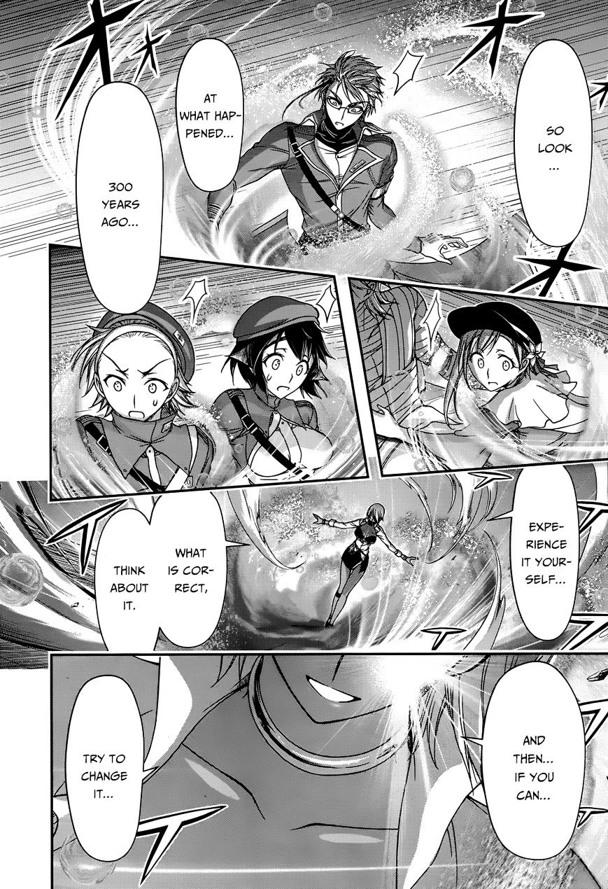 Plunderer - Chapter 12 : Spy