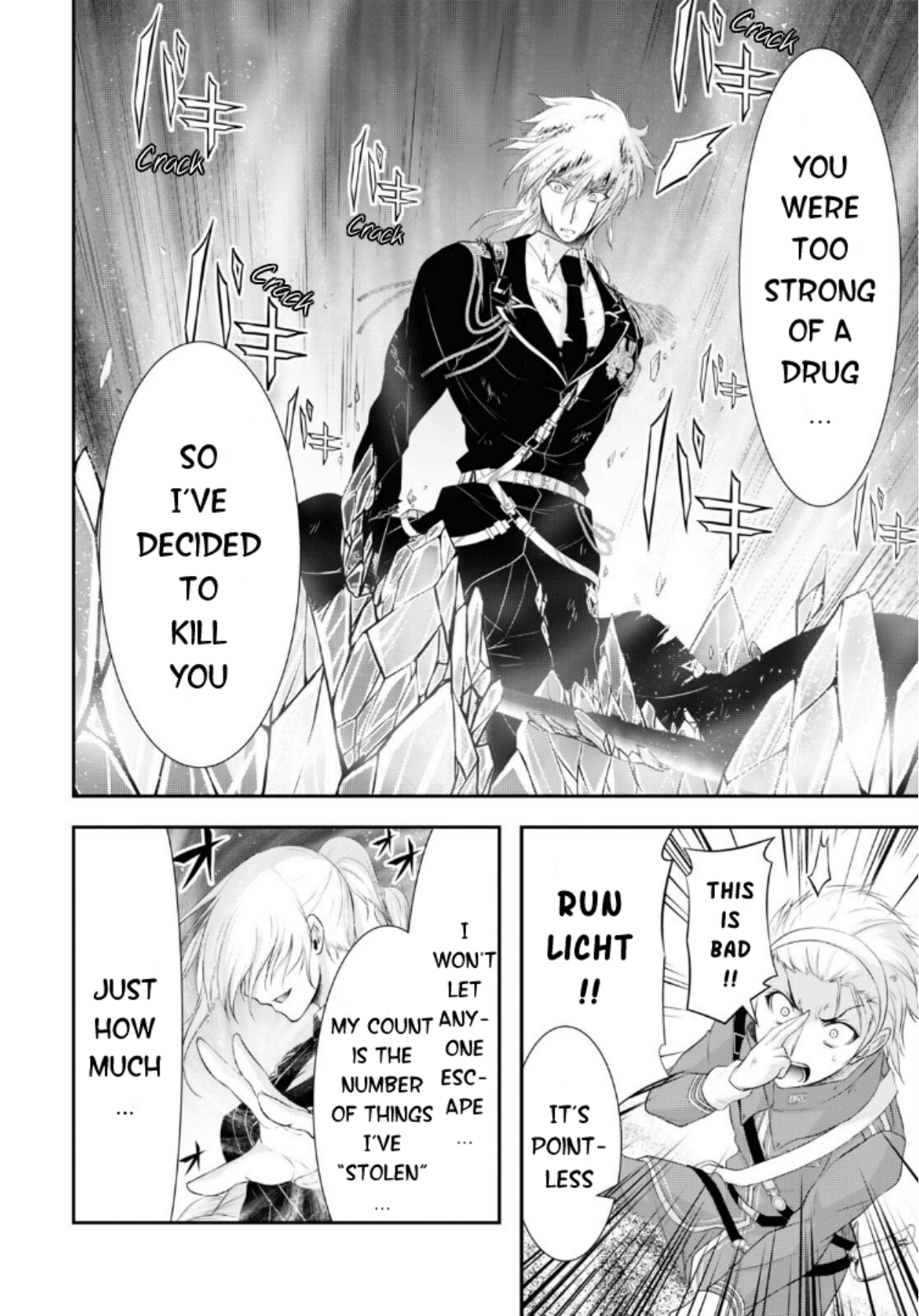 Plunderer - Chapter 72: Gently, Peacefully, Swiftly