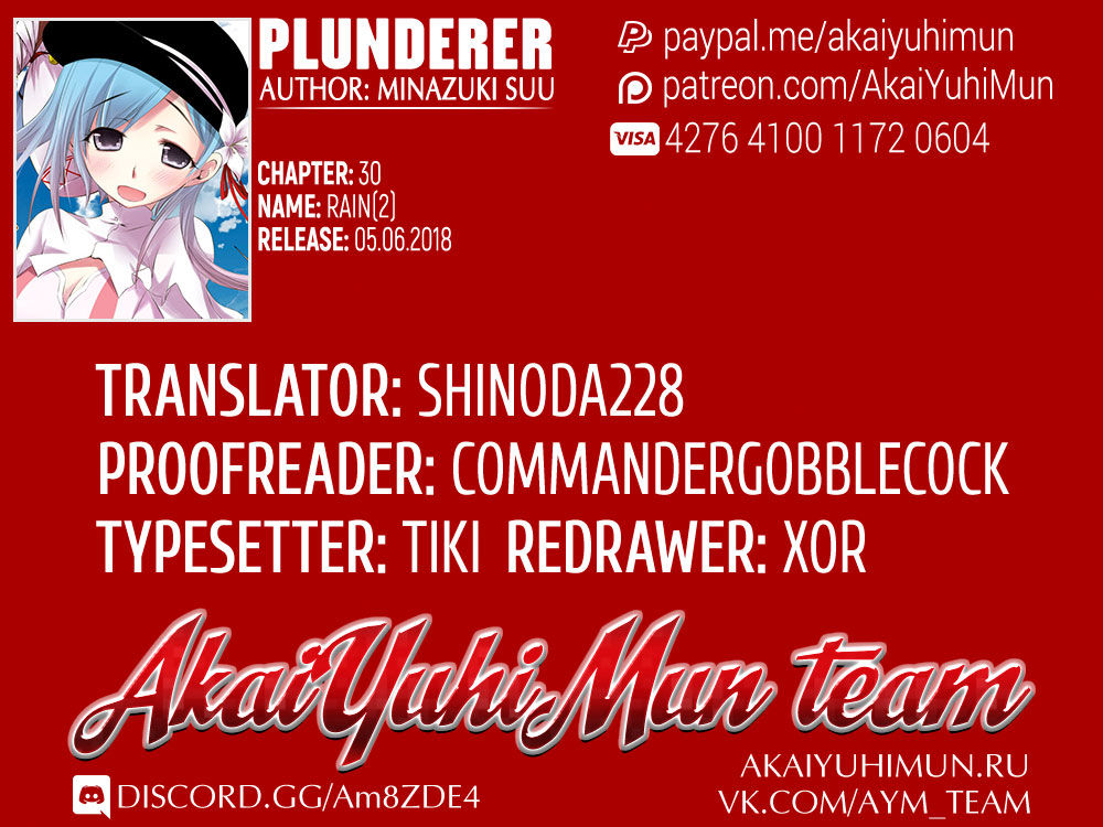 Plunderer - Chapter 30