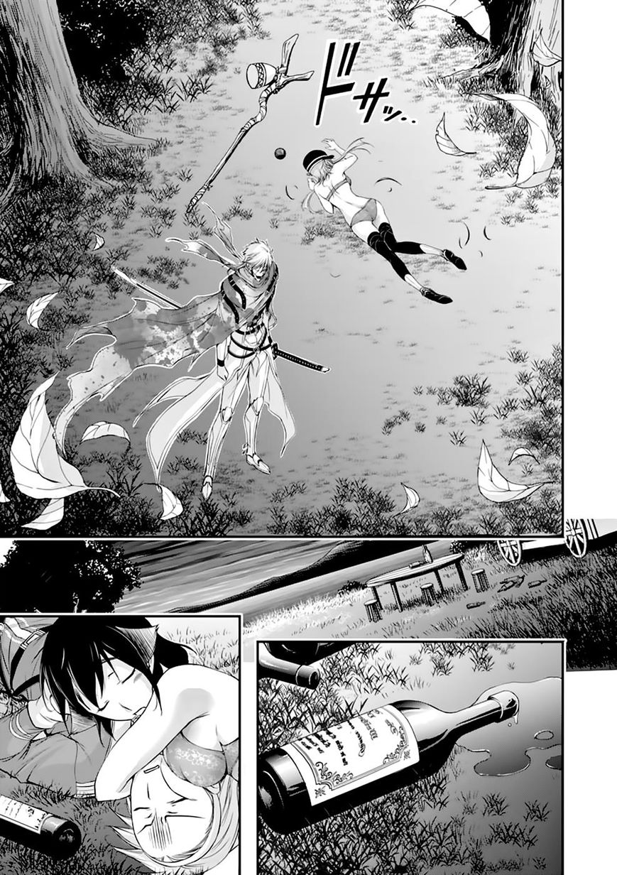 Plunderer - Chapter 30