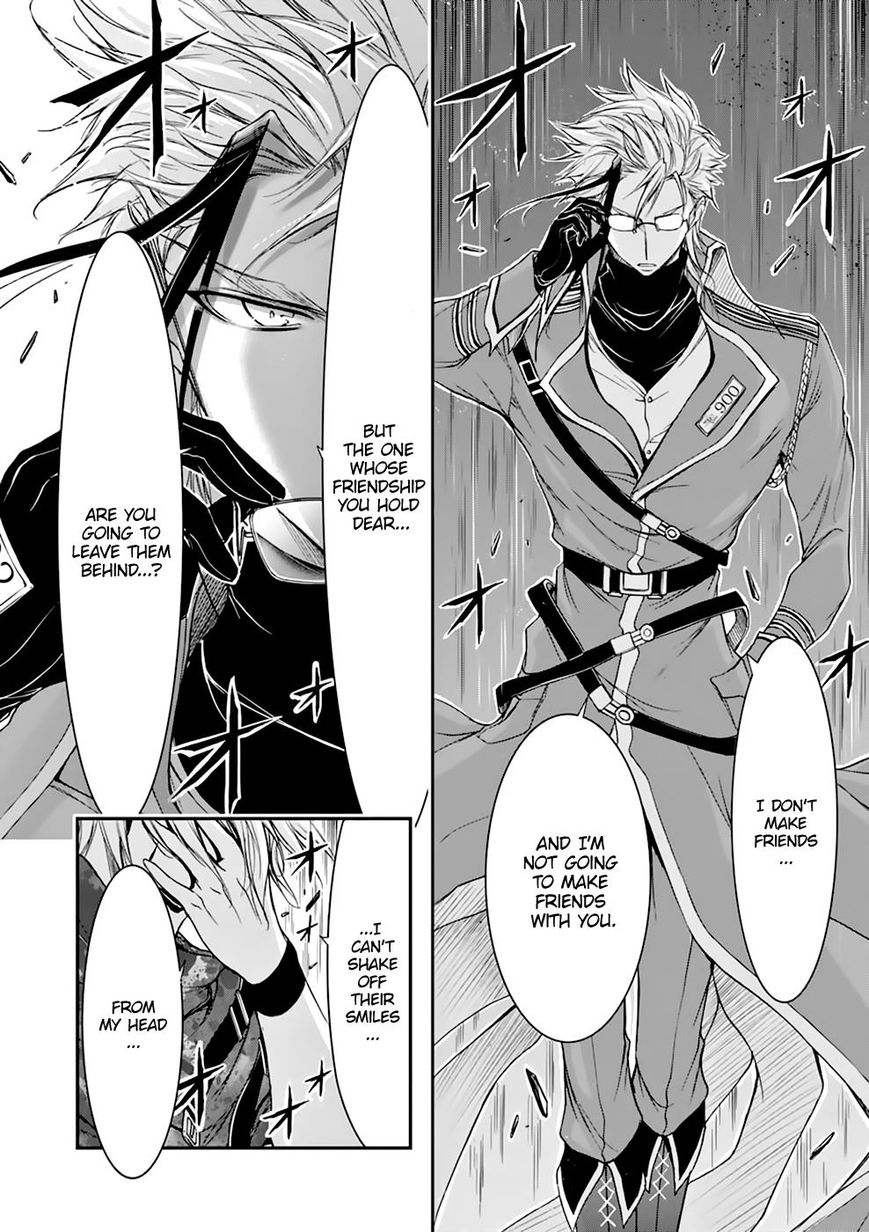 Plunderer - Chapter 30