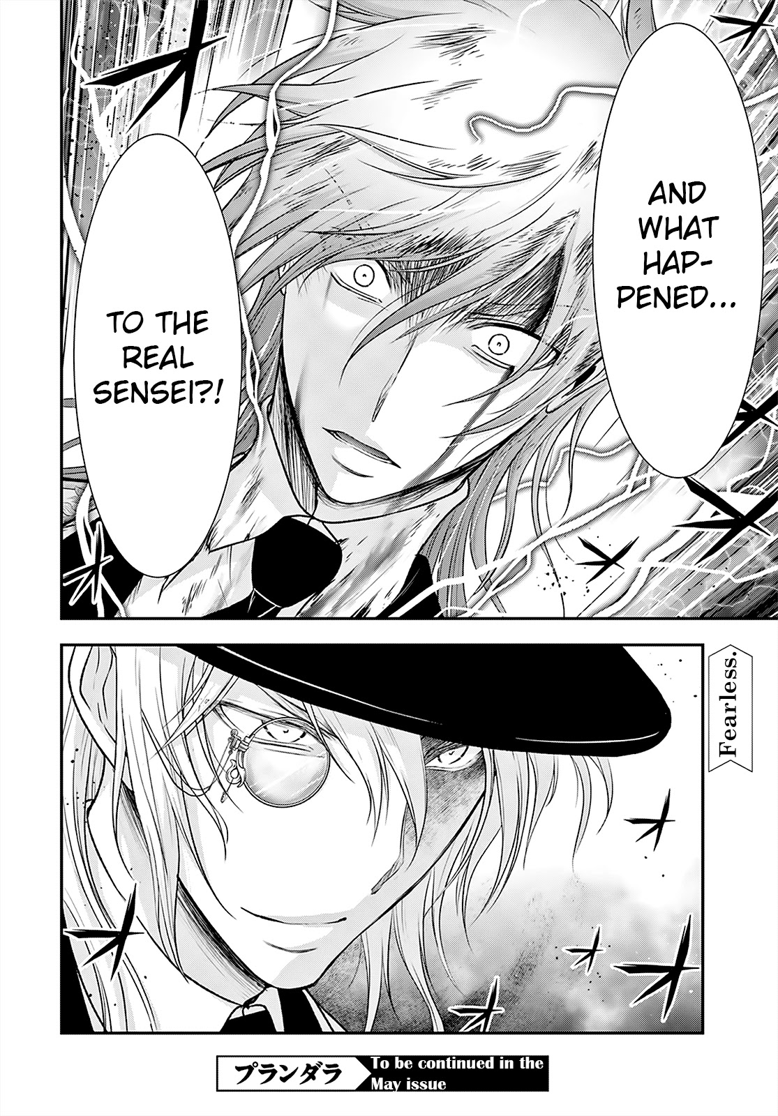 Plunderer - Chapter 70