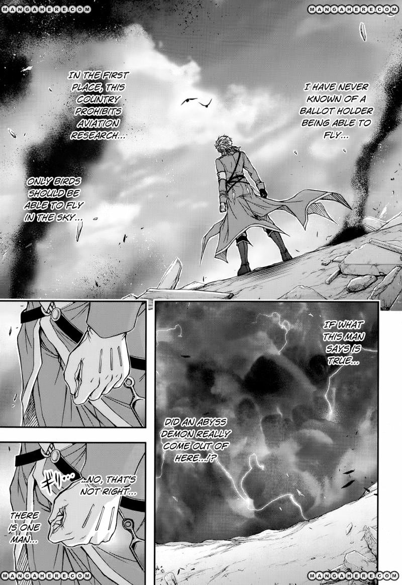 Plunderer - Chapter 7