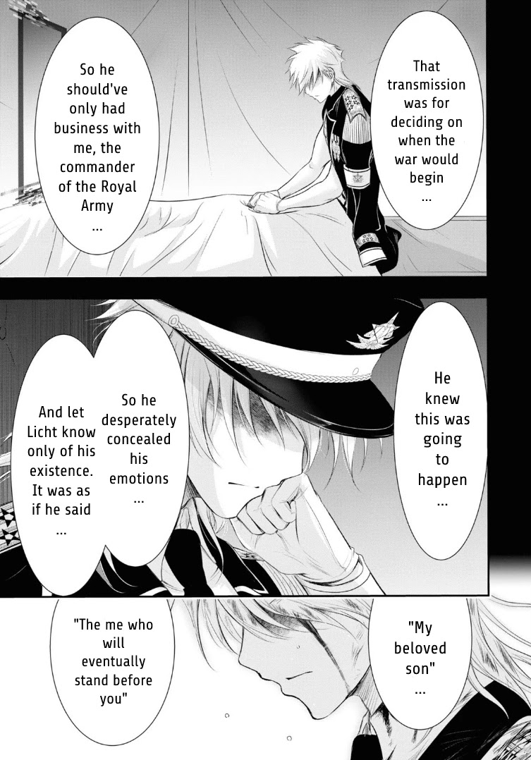 Plunderer - Chapter 71: Transmission