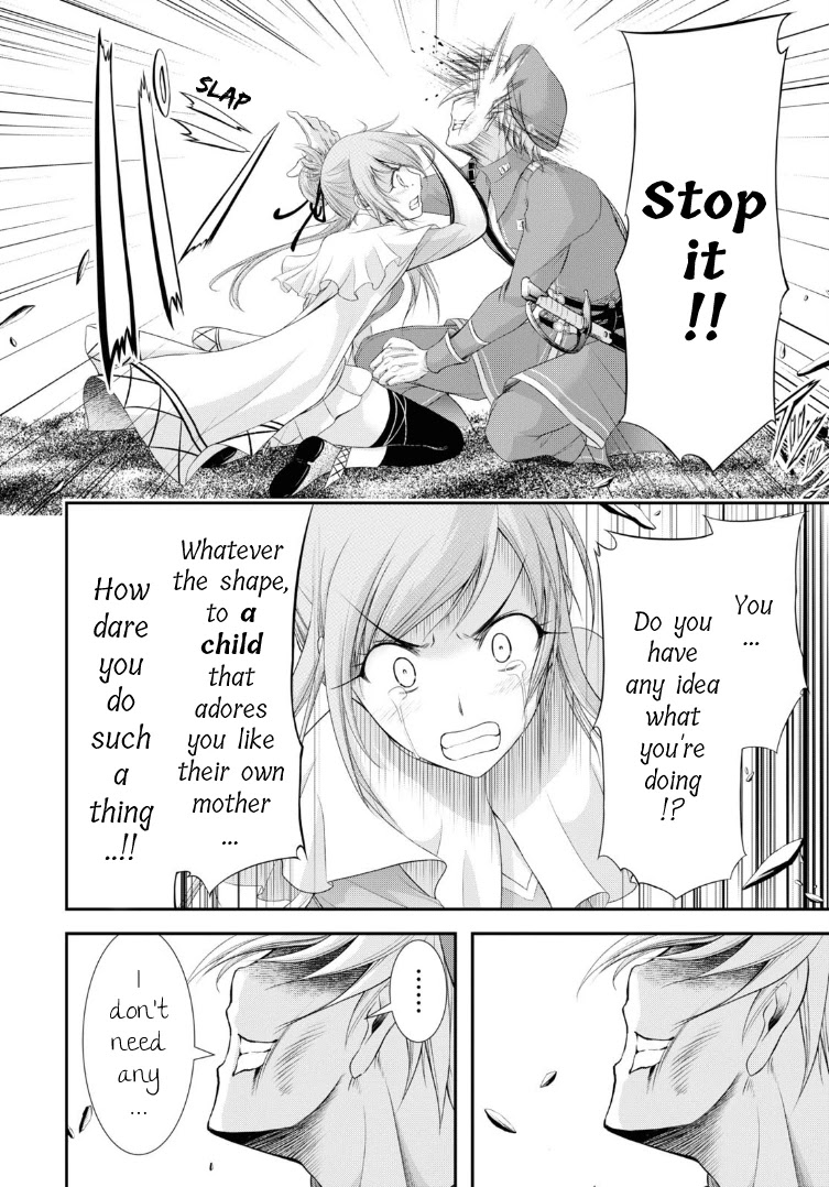 Plunderer - Chapter 71: Transmission