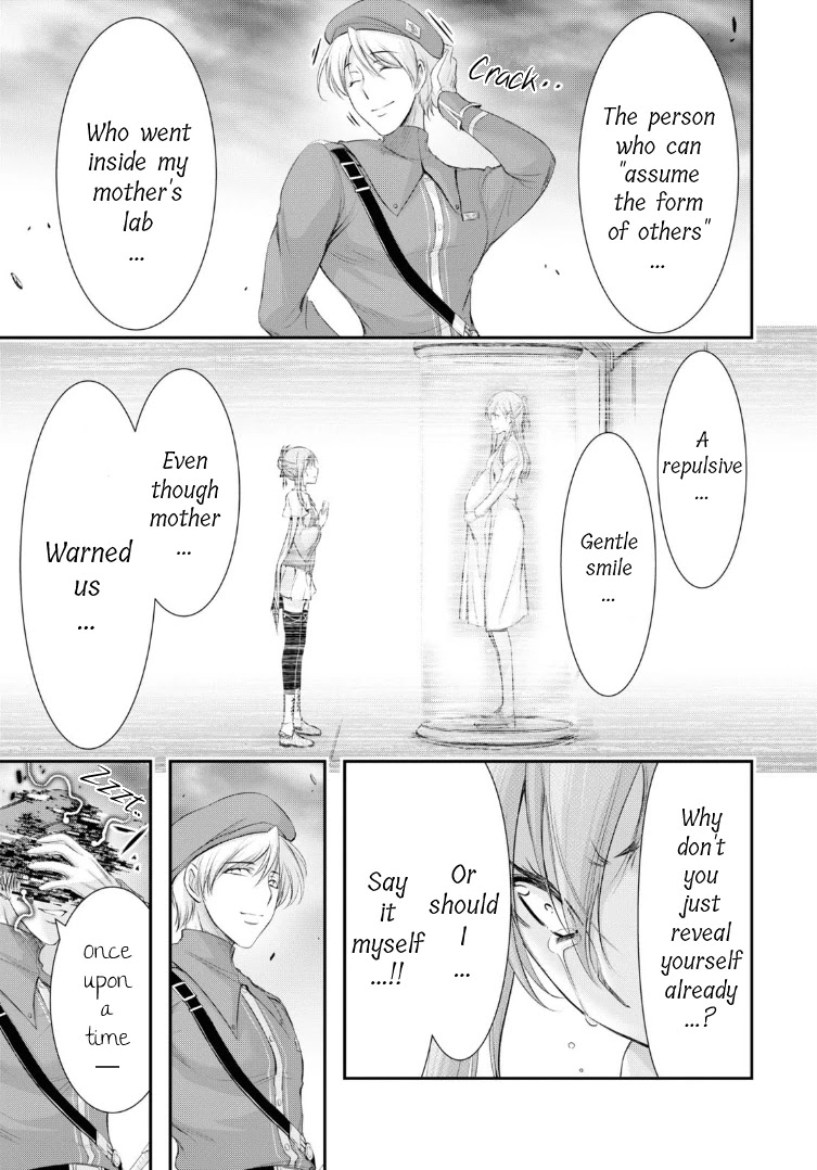 Plunderer - Chapter 71: Transmission