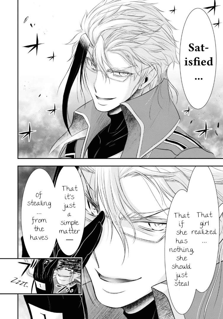 Plunderer - Chapter 71: Transmission