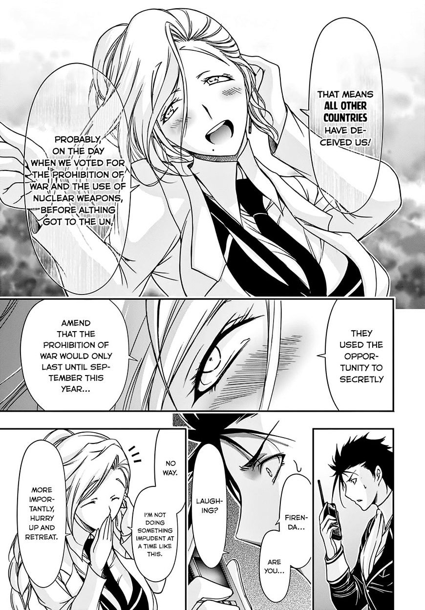 Plunderer - Chapter 24 : Knight