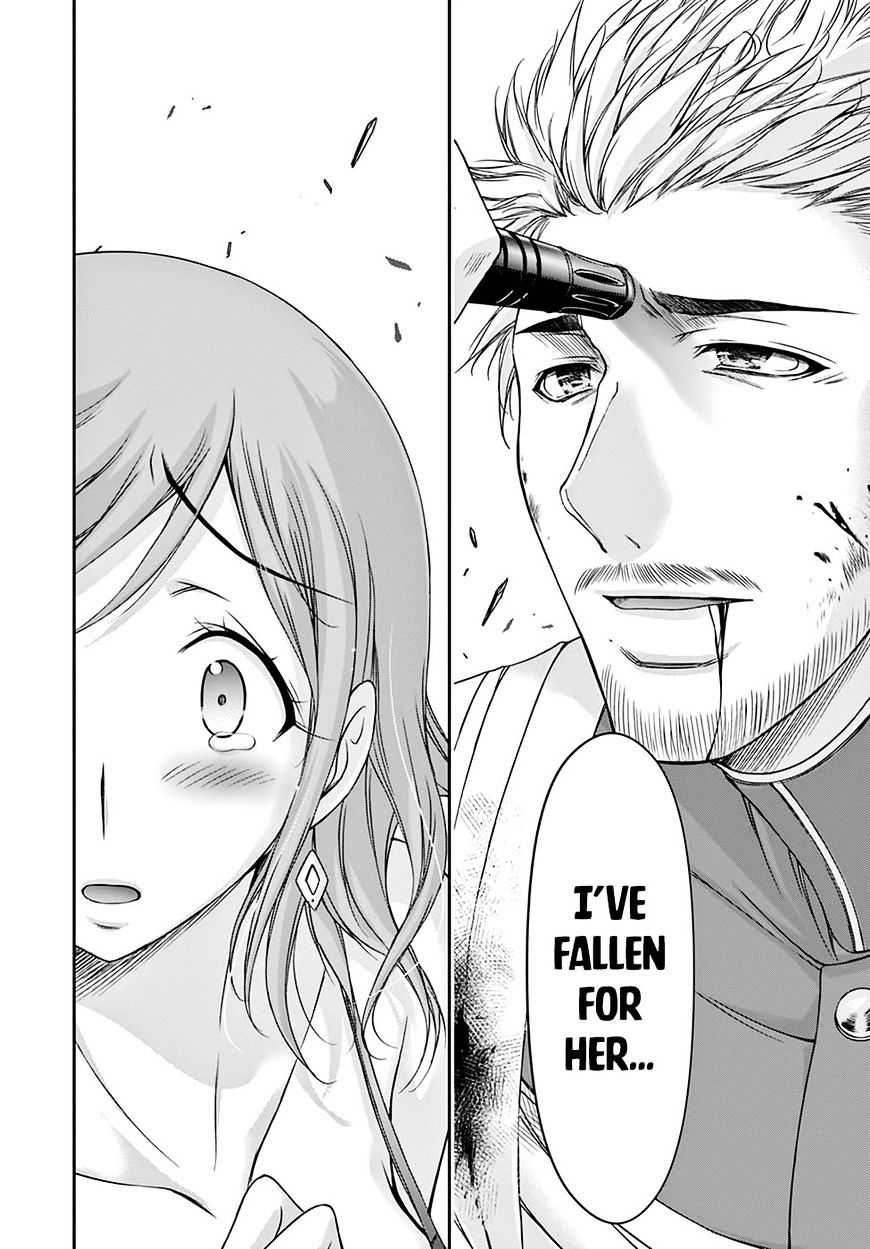 Plunderer - Chapter 24 : Knight