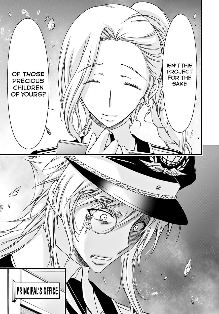 Plunderer - Chapter 22 : A Creaking Sound