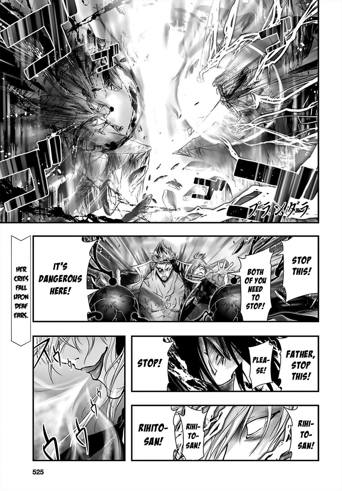 Plunderer - Chapter 66: Only You Can Understand