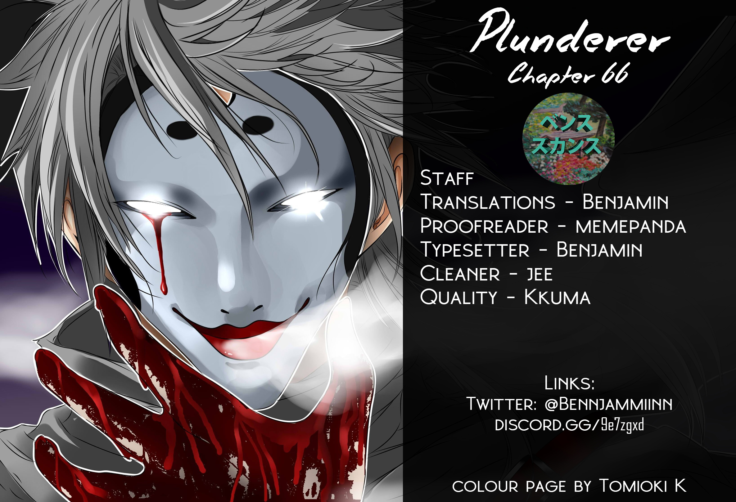 Plunderer - Chapter 66: Only You Can Understand