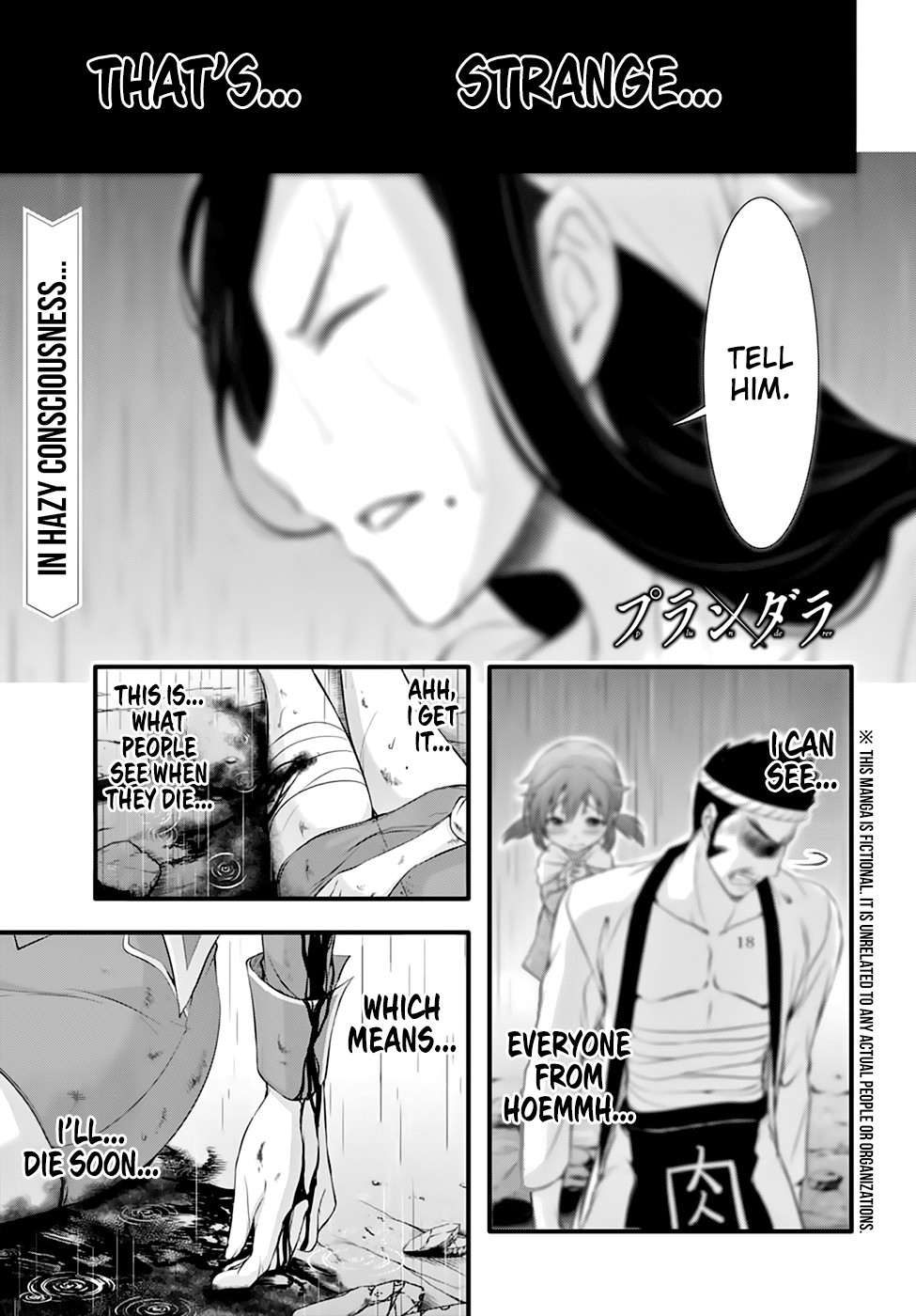 Plunderer - Chapter 34: Hero (2)