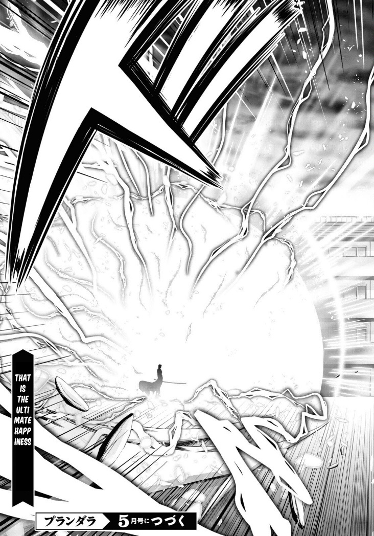 Plunderer - Vol.21 Chapter 80: The Enemy Of The World