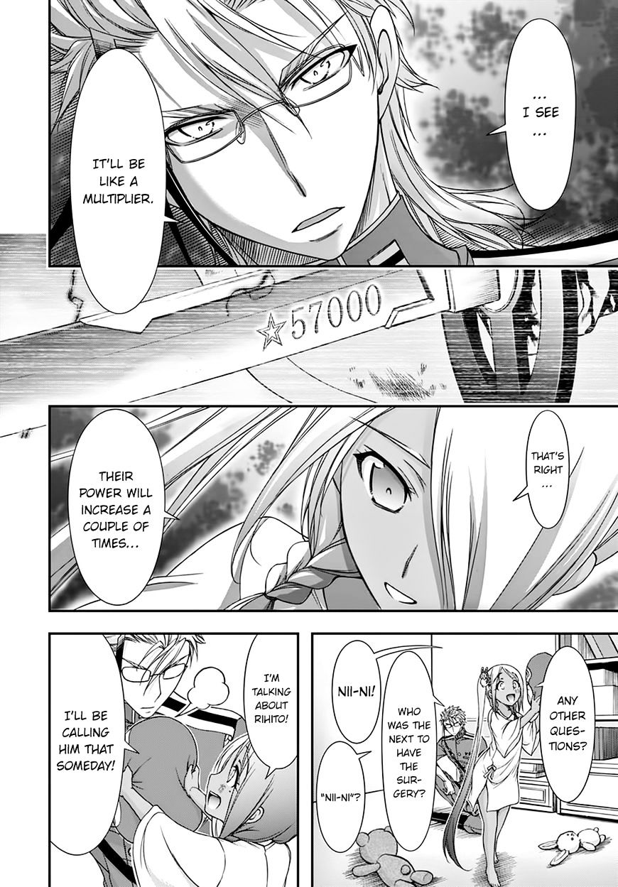 Plunderer - Chapter 20 : Love Letter