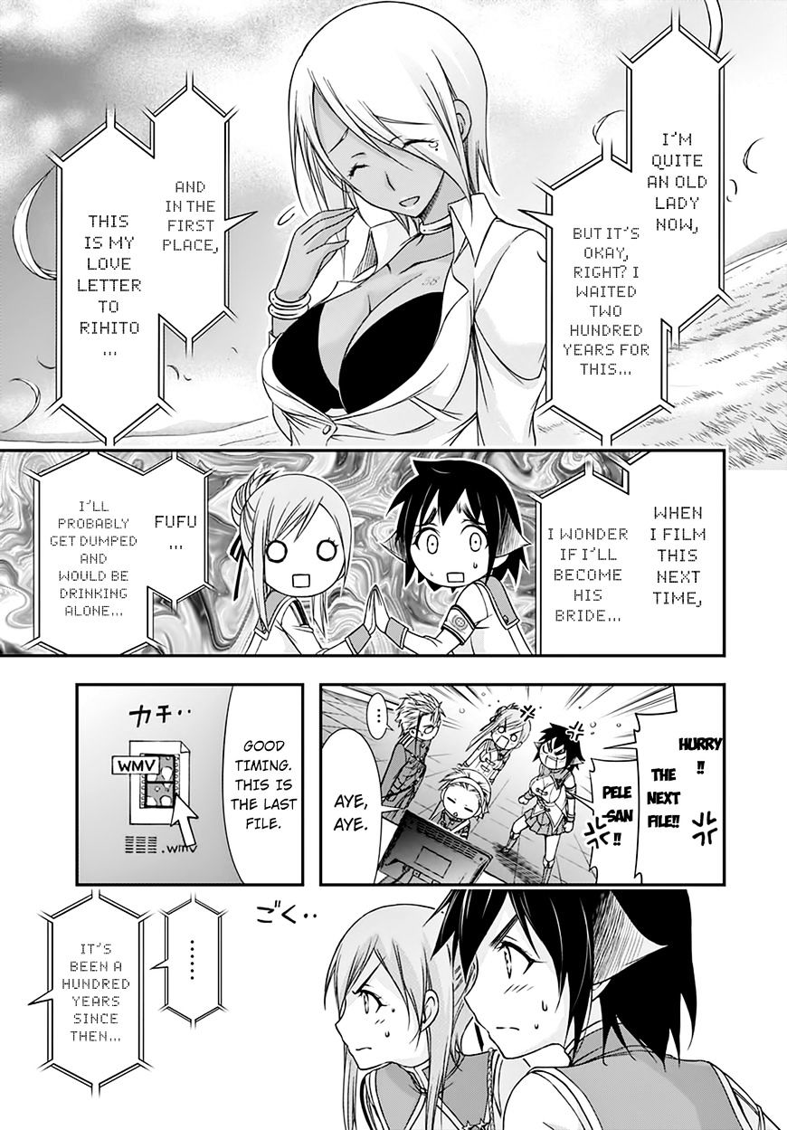 Plunderer - Chapter 20 : Love Letter