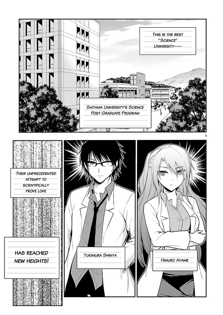 Rike Ga Koi Ni Ochita No De Shoumeishitemita - Chapter 8 : Prove 8: Science Has Fallen In Love, So We Tried Setting Up A Date.