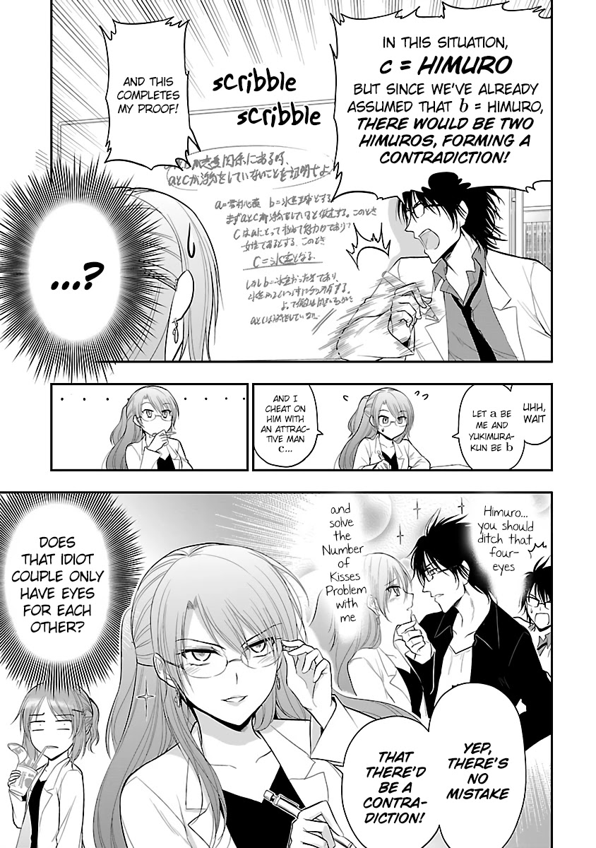 Rike Ga Koi Ni Ochita No De Shoumeishitemita - Chapter 27.5: Science Tried To Prove An Affair