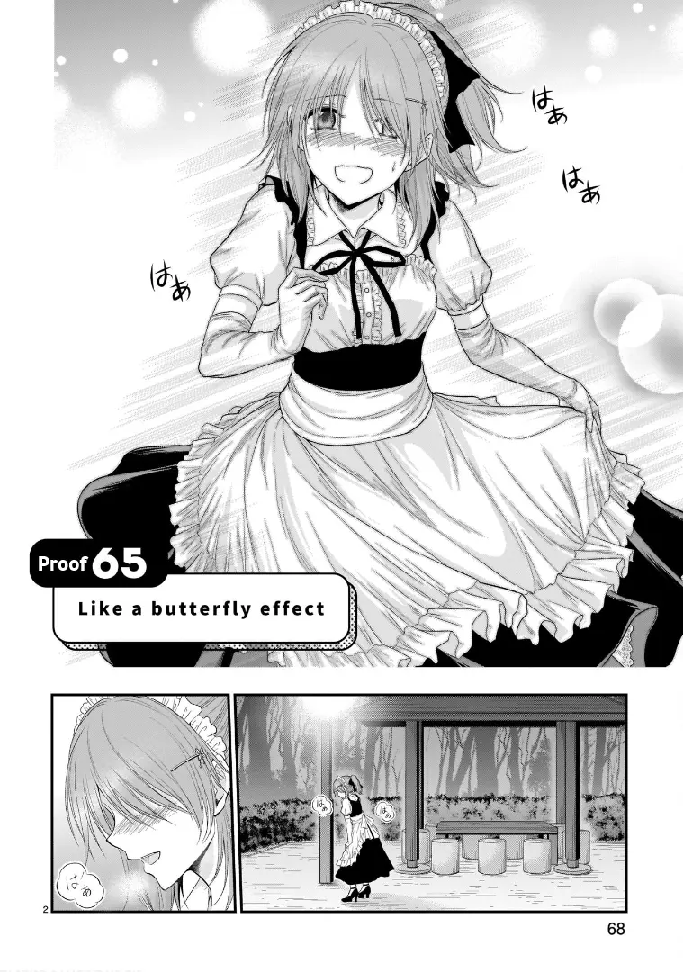 Rike Ga Koi Ni Ochita No De Shoumeishitemita - Vol.12 Chapter 65: Like A Butterfly Effect