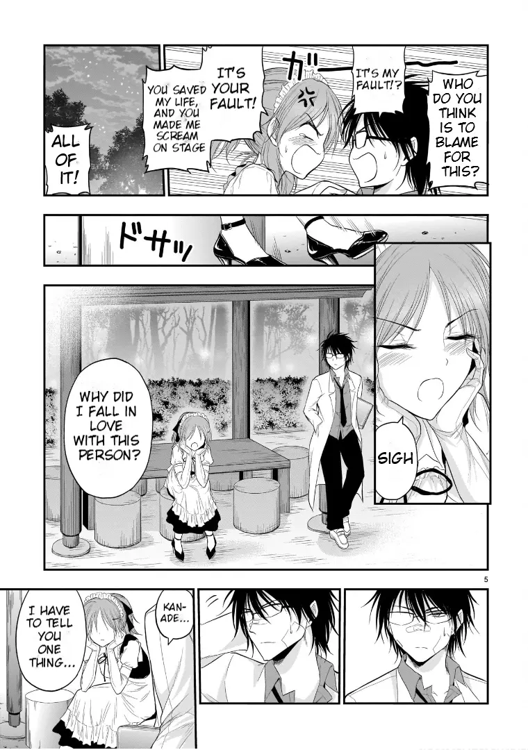 Rike Ga Koi Ni Ochita No De Shoumeishitemita - Vol.12 Chapter 65: Like A Butterfly Effect