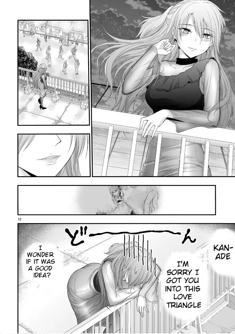 Rike Ga Koi Ni Ochita No De Shoumeishitemita - Vol.12 Chapter 65: Like A Butterfly Effect