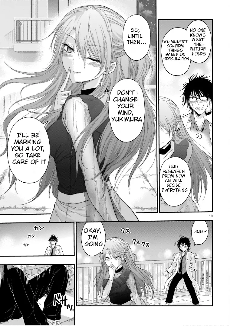 Rike Ga Koi Ni Ochita No De Shoumeishitemita - Vol.12 Chapter 65: Like A Butterfly Effect