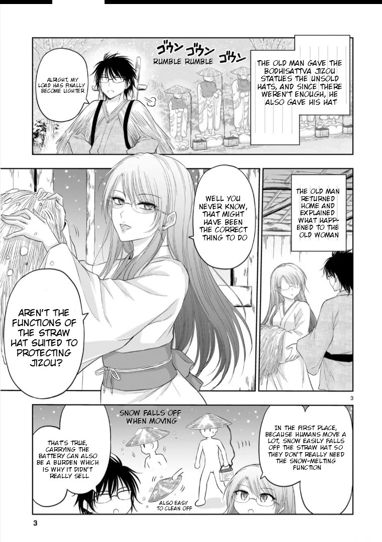 Rike Ga Koi Ni Ochita No De Shoumeishitemita - Chapter 95.51: Scientific Kasa Jizou